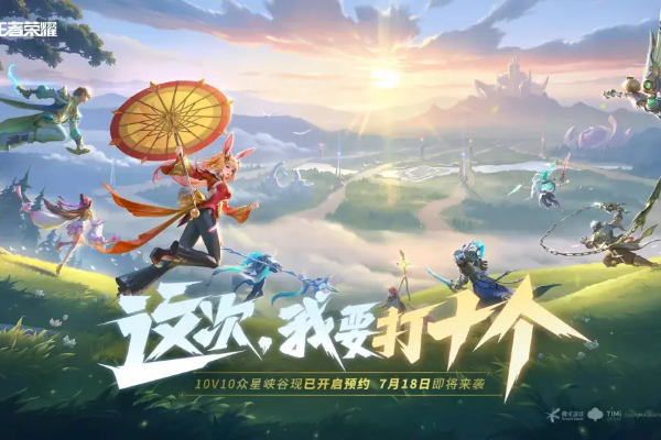 王者荣耀10v10模式怎么退出