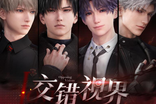 恋与深空2.0版本更新时间