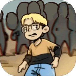 为爱冲锋手机版