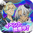 东京复仇者拼图复仇