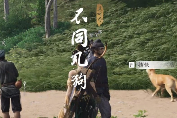 燕云十六声不同凡响奇遇攻略