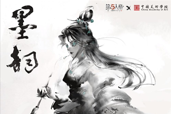 第五人格古董商墨韵皮肤怎么获得