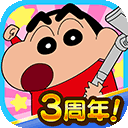 蜡笔小新之小帮手大作战免费