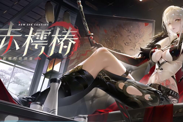 战双帕弥什深红囚影意识搭配