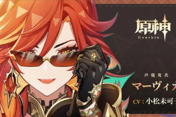 原神5.0版本什么时候上线