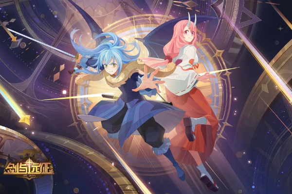 剑与远征4周年兑换码