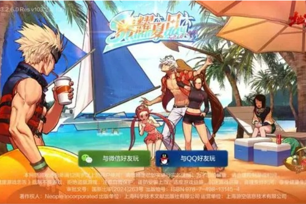 地下城与勇士起源夏日版本新增功能