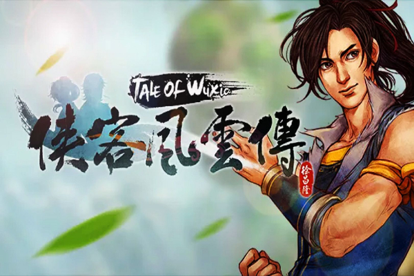 侠客风云传武功排名