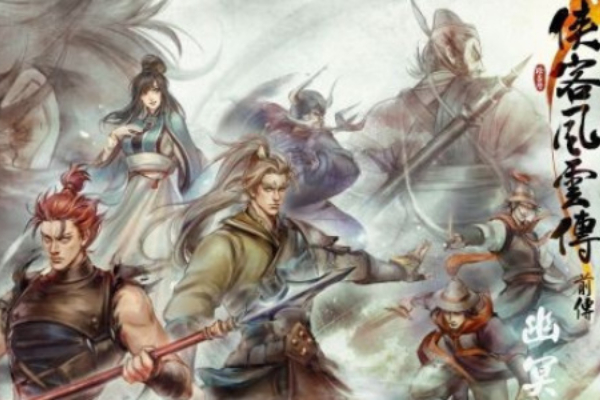 侠客风云传前传九阳神功怎么获得