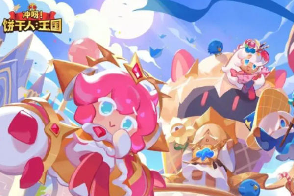 冲呀饼干人王国怎么退出公会