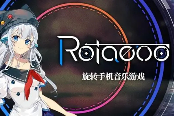 旋转音律礼包码怎么用