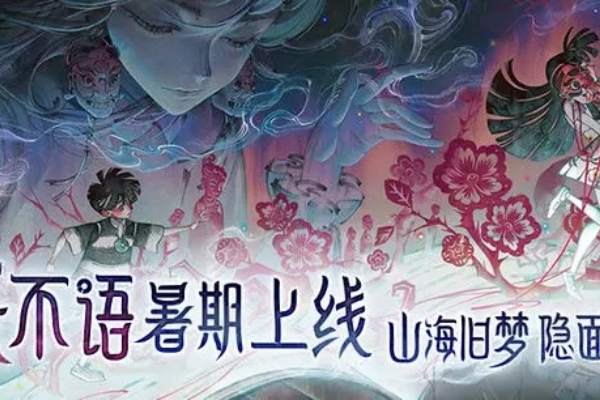 纸不语什么时候上线
