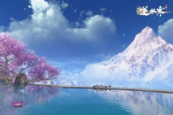 逆水寒手游奇遇决战昆仑之巅攻略