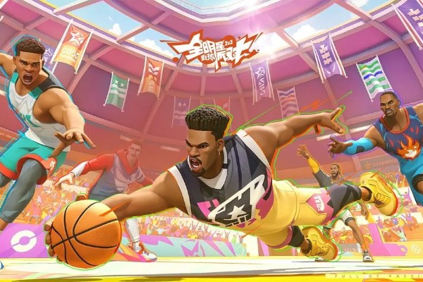 全明星街球派对兑换码