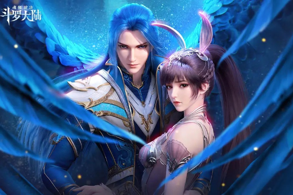 斗罗大陆魂师对决兑换码2024最新