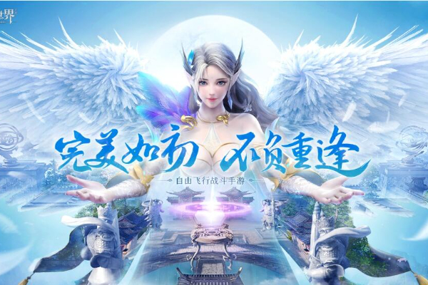 完美世界手游哪个职业适合平民玩