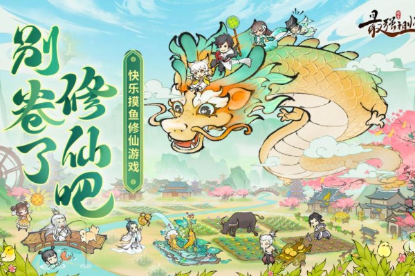 最强祖师值得培养人物是哪些