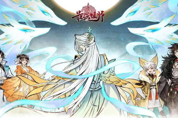 最强祖师阵容推荐
