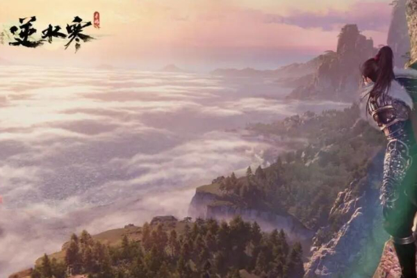 逆水寒手游奇遇寒石野人攻略