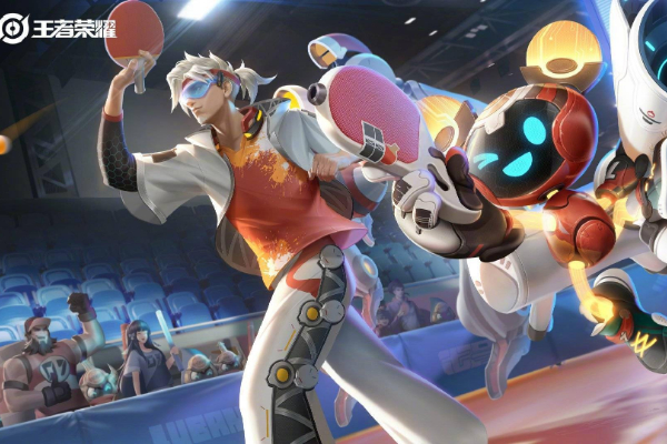 王者荣耀登录送乒乓球皮肤是真的吗