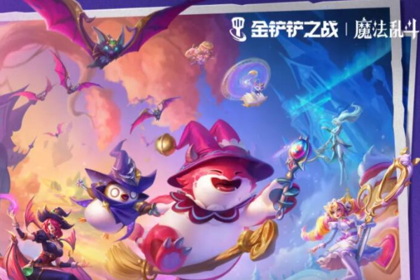 金铲铲之战s12阵容推荐