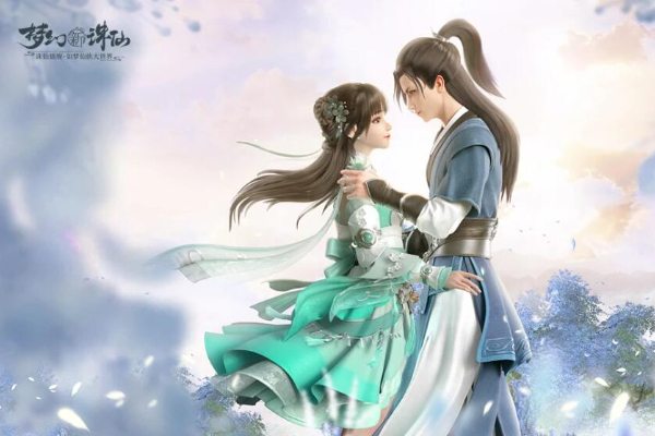 梦幻新诛仙手游平民职业推荐