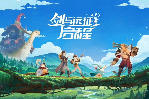 剑与远征启程预招募自选活动在哪