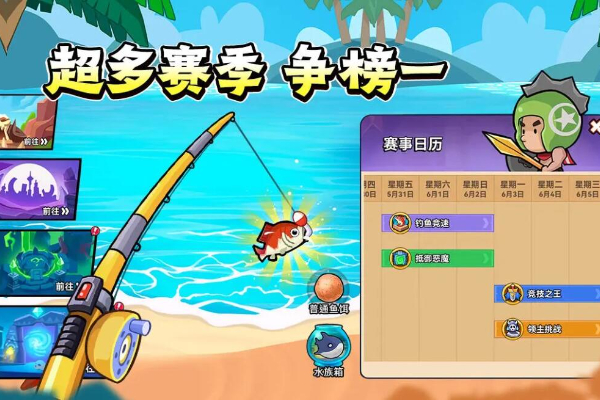 几何王国最强阵容搭配