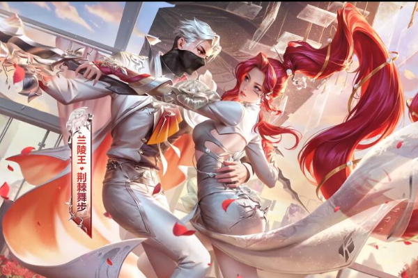 王者荣耀默契交锋星元皮肤怎么获得