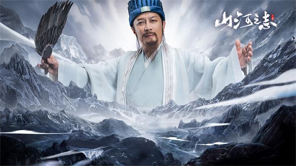 山河之志兑换码2024