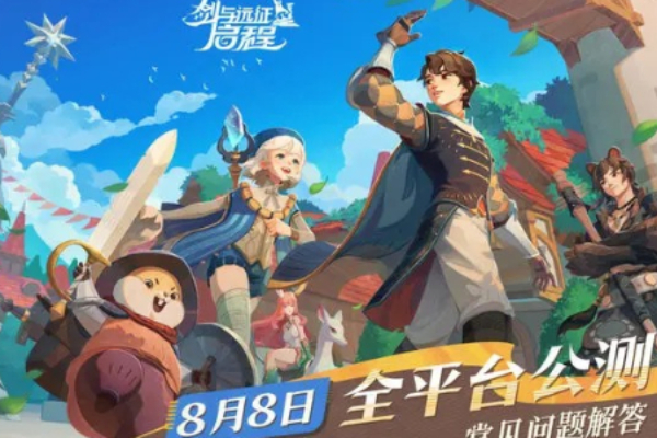 剑与远征启程角色强度排行