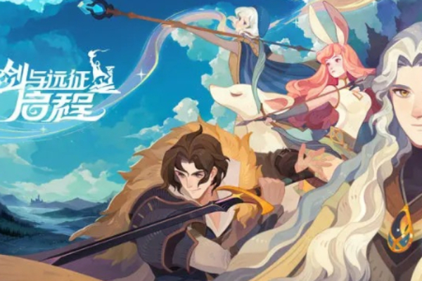 剑与远征启程商店兑换攻略