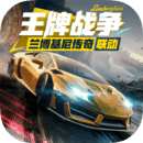 王牌战争6.4版本