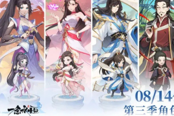 一念永恒少年追梦合击技介绍