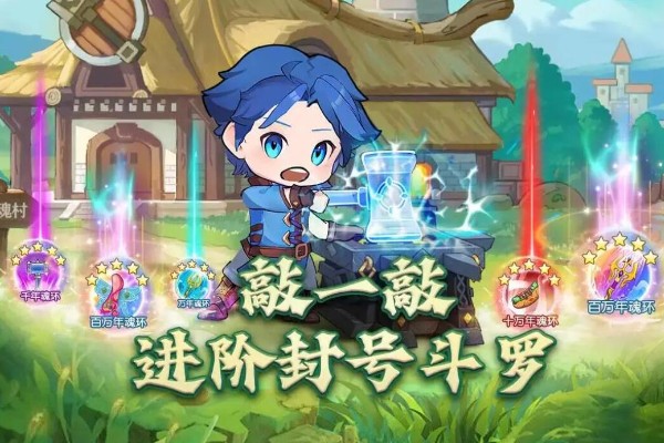 灵魂序章魂师搭配最强阵容