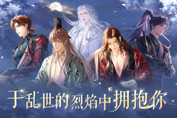 如鸢国服预约入口