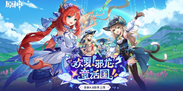 类似原神的开放世界手游有哪些