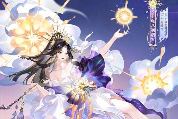 阴阳师遥念烟烟罗技能介绍