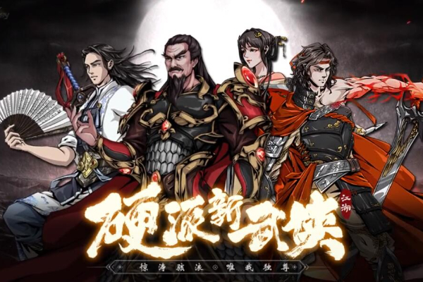 真武江湖礼包码2024最新