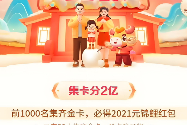 2024番茄小说集卡快速完成技巧