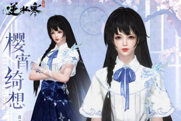 逆水寒手游樱宵绮想服装即将上线