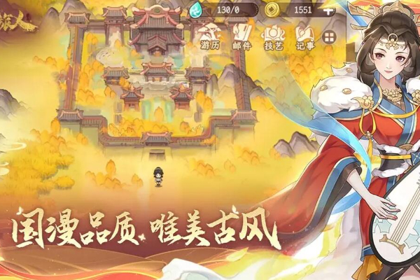 纵横旅人礼包码