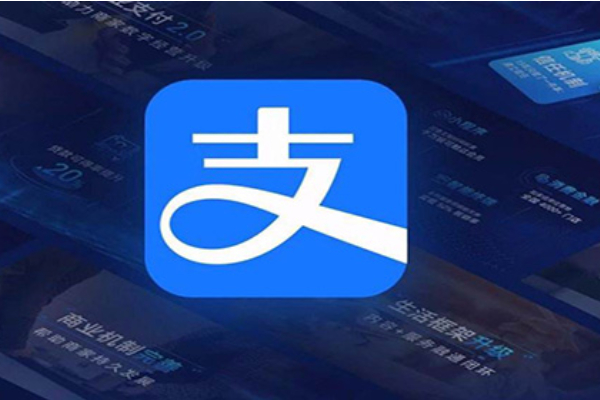 支付宝好生活入口在哪里