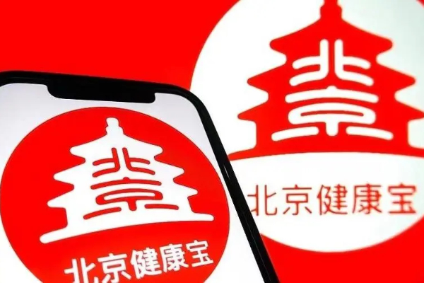 北京健康宝支付宝入口