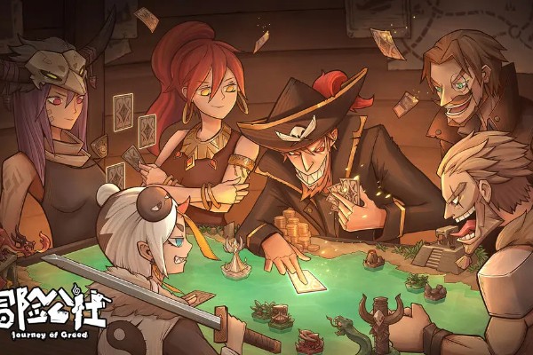 冒险公社手机版预约地址