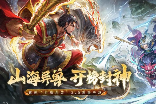 朝歌手游什么时候上线