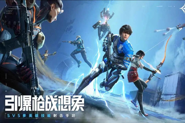 天启行动什么时候正式上线