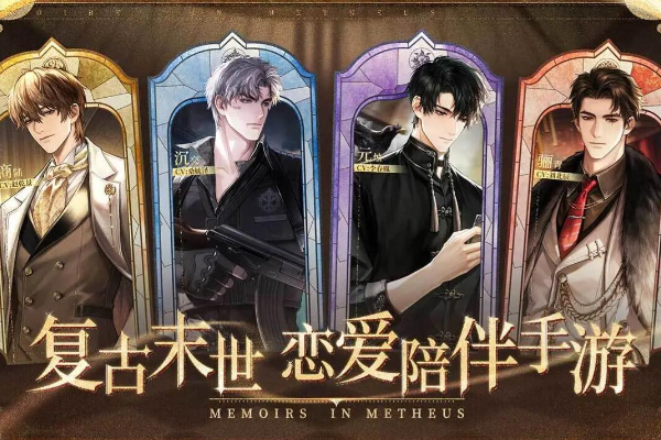 米修斯之印什么时候上线