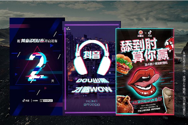 抖音听全曲的功能在哪里