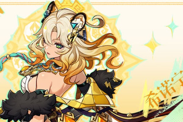 原神希诺宁角色介绍